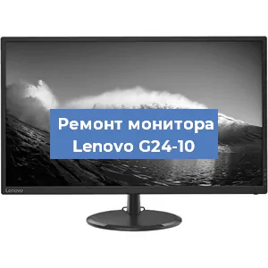 Замена разъема HDMI на мониторе Lenovo G24-10 в Екатеринбурге